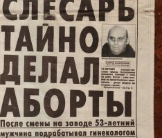 Яблоко от яблони: пастор-заклинатель змей чуть не погиб от змеиного укуса