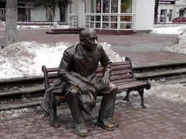 Евгений Александрович Евстигнеев