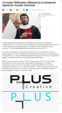 Дайте мне 500 $ .......я вам за 3 минуты логотип нарисую)) Самой последней тенденции, при взгляде на которой сразу прочувствуется вся мощь и успешность компании....