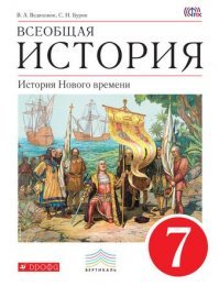 Конечно же подскажем: