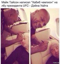 Нурмагомедов может лишиться своих лавров победителя