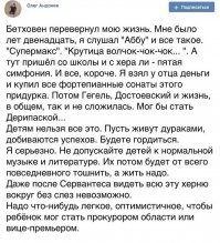 Комментарии, соцсети и другие приколы