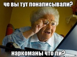 Монстры и городские легенды Северной Америки, или Закусывать надо!