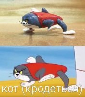 Для тех кто не в курсе...