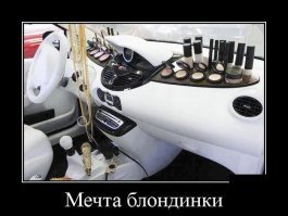 Подборка автомобильных приколов