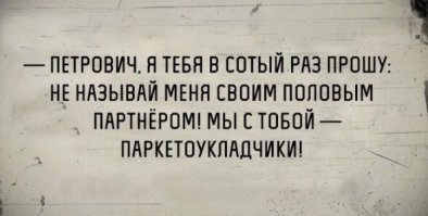 20 смешных объявлений, которые могли написать только в России