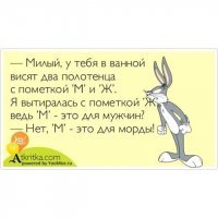 Креативные таблички и двери туалетов: нет банальным "М" и "Ж"