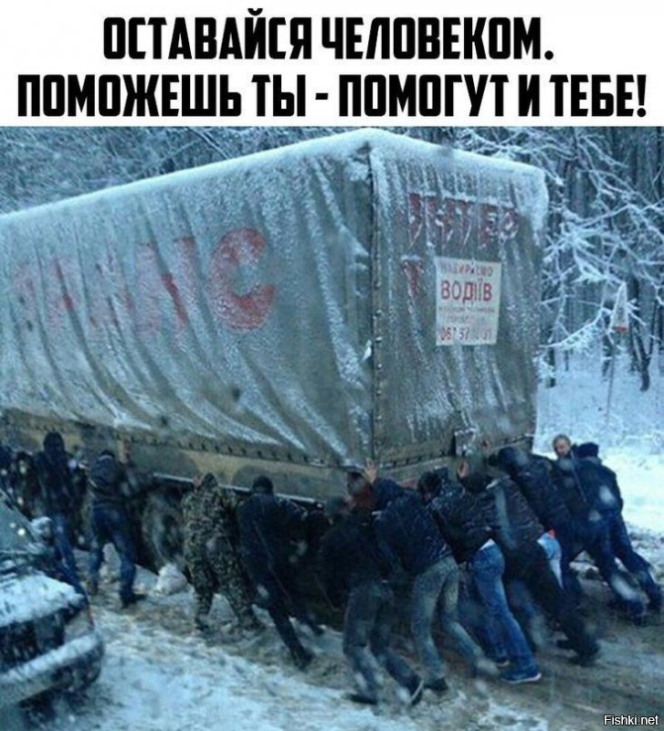 Давайте просто помогать друг другу)