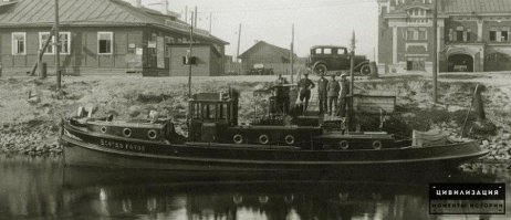 Катер Пожарной охраны НКВД "Всегда готов", г. Ленинград 1930-е гг.
