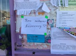 20 смешных объявлений, которые могли написать только в России