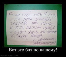 20 смешных объявлений, которые могли написать только в России