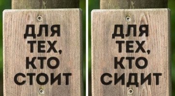 Какать, я так понимаю, придётся в женском туалете..