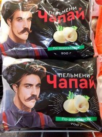 Реальное оказывается есть такие.
Сколько ж уепков у нас по России разбрызгано!
Всю нашу историю норовят говном измазать мрази.