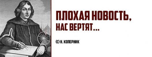Современные роботы на Фокусиме от 300 рад поумирали. Какой же робот может работать при тысячах рад? Преодолеть пояс Ван Аллена в 5 тысяч рад и продержаться в космическом пространстве, которое тоже не сахар, оставаясь управляемым и ещё пересылать снимки?