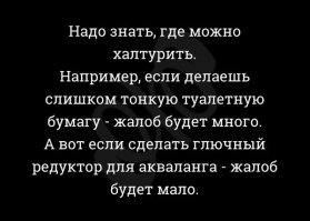 Картинки с надписями для настроения