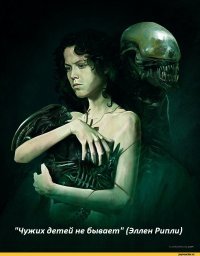 8 октября день рождения Сигурни Уивер