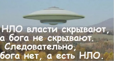 В сети попал неизвестный объект, напоминающий НЛО
