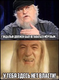 Неканонические иллюстрации к "Властелину Колец"