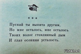 Есть такое, прикинь.