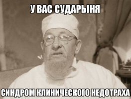 Женщина вызвала полицию в вагон метро из-за девушки с музыкой в наушниках – забавное видео