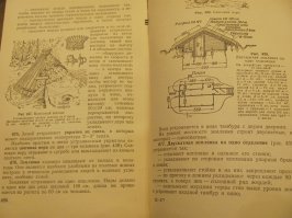 А если серьезно то по моему следует читать ... серьезную литературу. Где подобные вопросы (от толщины бревен до количества гвоздей) досконально прописаны