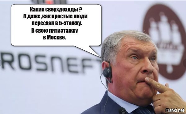 Почему дорожает бензин? Ложь СМИ и истинная себестоимость топлива