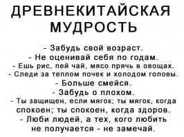 Вы тоже заметили, да? Мы стали старше