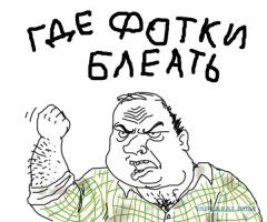 Девушка решила позлить своего бывшего, но вместо этого угодила за решётку