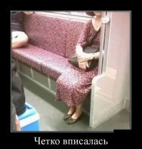 А вы так умеете? 35 примеров идеальной маскировки