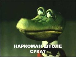 Недетские рисунки этого русского художника весьма неоднозначны