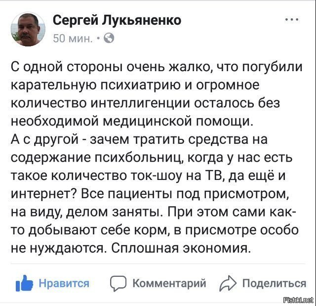 Сейчас на их содержание больше денег уходит. Да они еще и законы принимают, по которым остальным жить приходится.