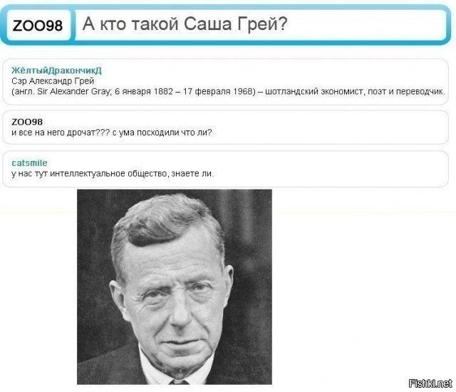 Своих как всегда вспоминают в последнюю очередь