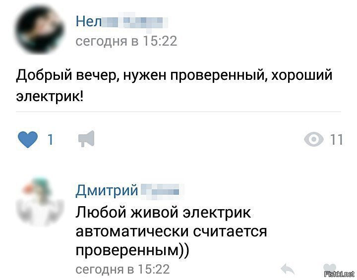 Смешные комментарии из социальных сетей