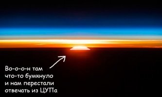 Астронавт показывает жителям Земли невероятную красоту космоса