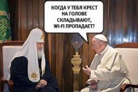 Там уши складываются, как крест у Кирюши