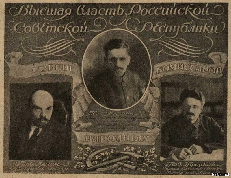 Автор, про Калинина забыл.