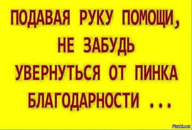 "Я врач, но говорю, что нет"