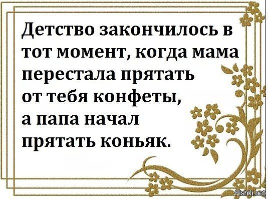 Вы тоже заметили, да? Мы стали старше