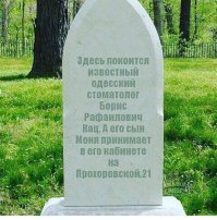 Черный-черный пост о черном-черном юморе