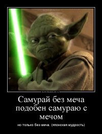 Катана против весла — как выглядела самая эпичная битва двух самураев