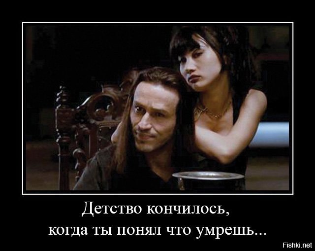Вы тоже заметили, да? Мы стали старше