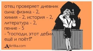 А ведь кто-то за это ещё и деньги получает.