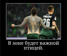 Кокорину с Мамаевым предложили работу с зарплатой в 50 тысяч рублей
