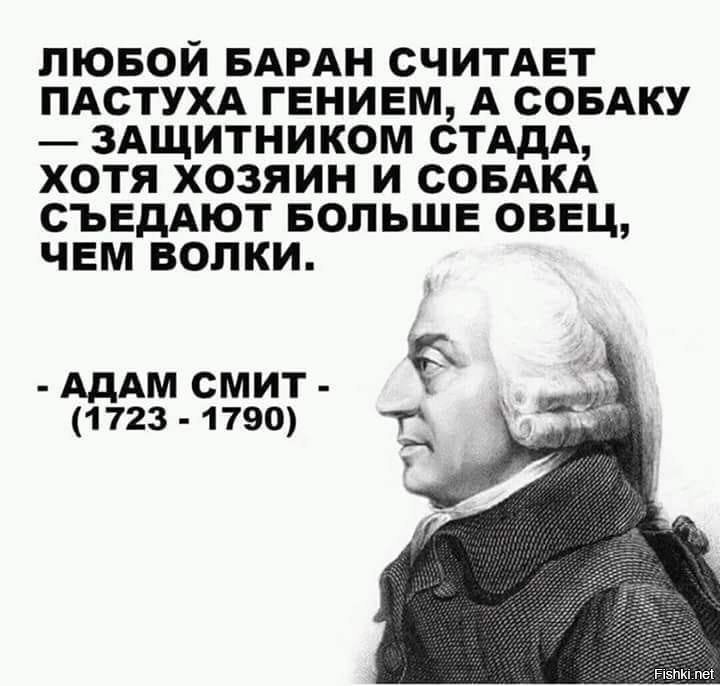 Пенсионная реформа обнулила Крым. Рейтинг Путина↓↓