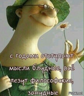 Культурный человек на вопрос- чай или кофе? Ответит: Мне - монопенисуально!