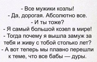 Почему мужчины избегают отношений