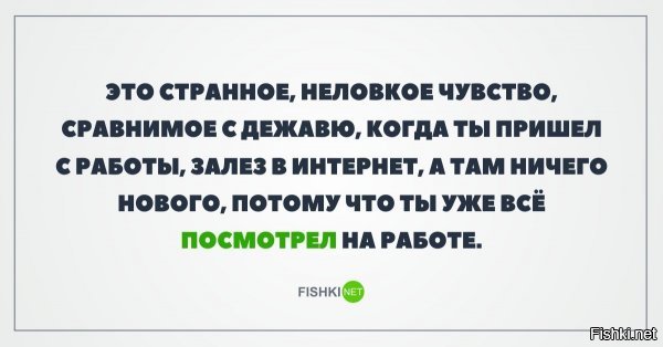 Зайди в Новое
