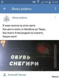 Картинки с рифмами