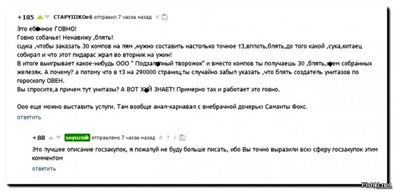 Медведев прокомментировал выступление депутата Гартунга о найденной коррупции в Госзакупках