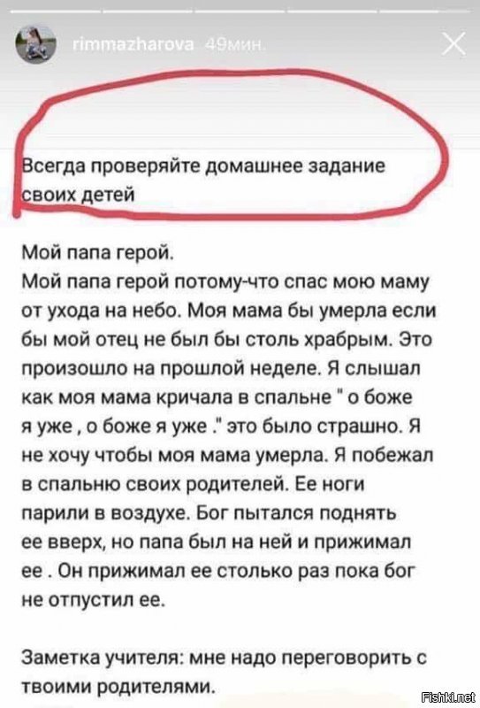 Черный-черный пост о черном-черном юморе